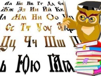 Пролетно състезание по Български език и литература