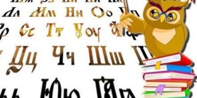 Пролетно състезание по Български език и литература