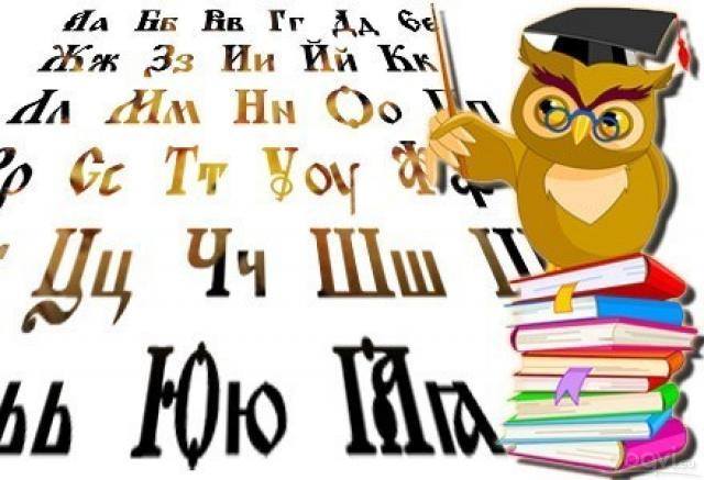 Любословие – състезание по БЕЛ