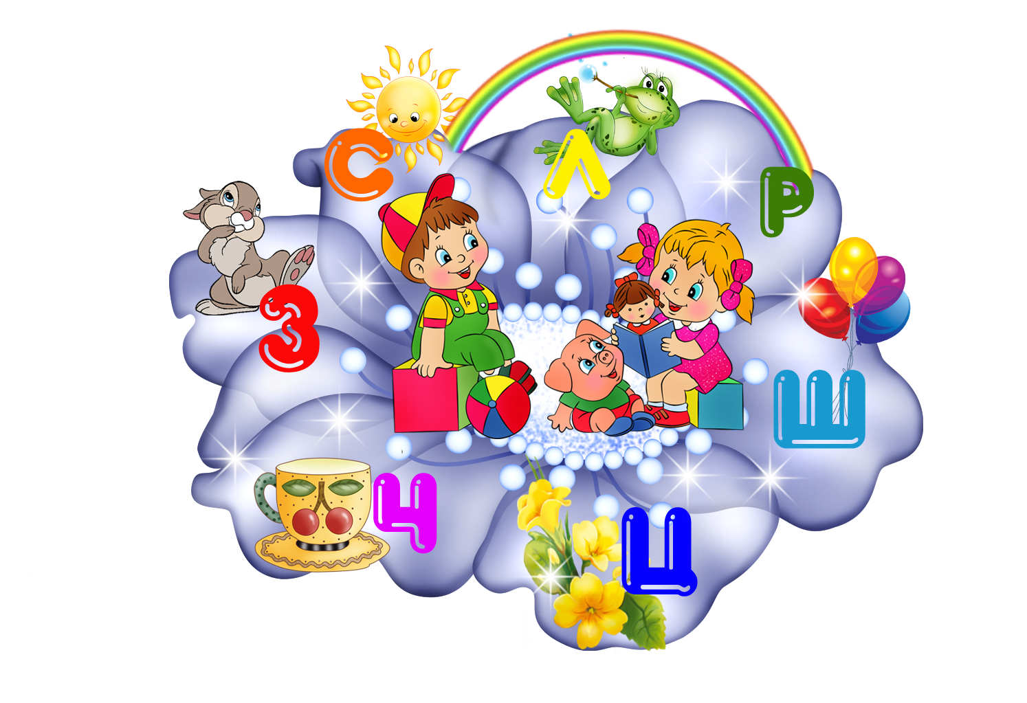 Консултации с логопед