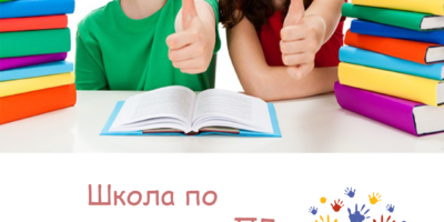 Състезателна математика за деца от Предучилищна група до 4  клас