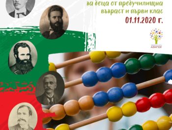 Трети математически турнир