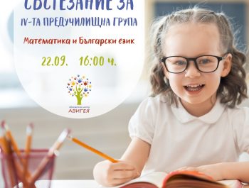 Състезание за ПГ, посветено на Деня на независимостта