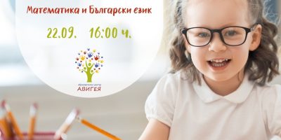 Състезание за ПГ, посветено на Деня на независимостта
